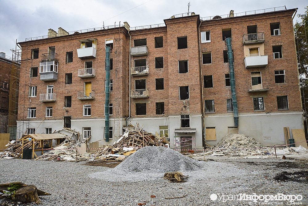  всё вручную показываем разбирают дом филармонии екатеринбурге 