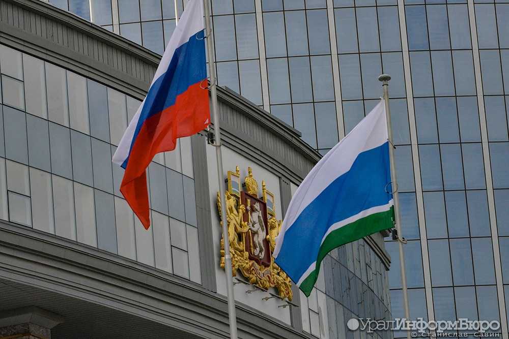  свердловские депутаты получили мандаты первую задачу губернатора 