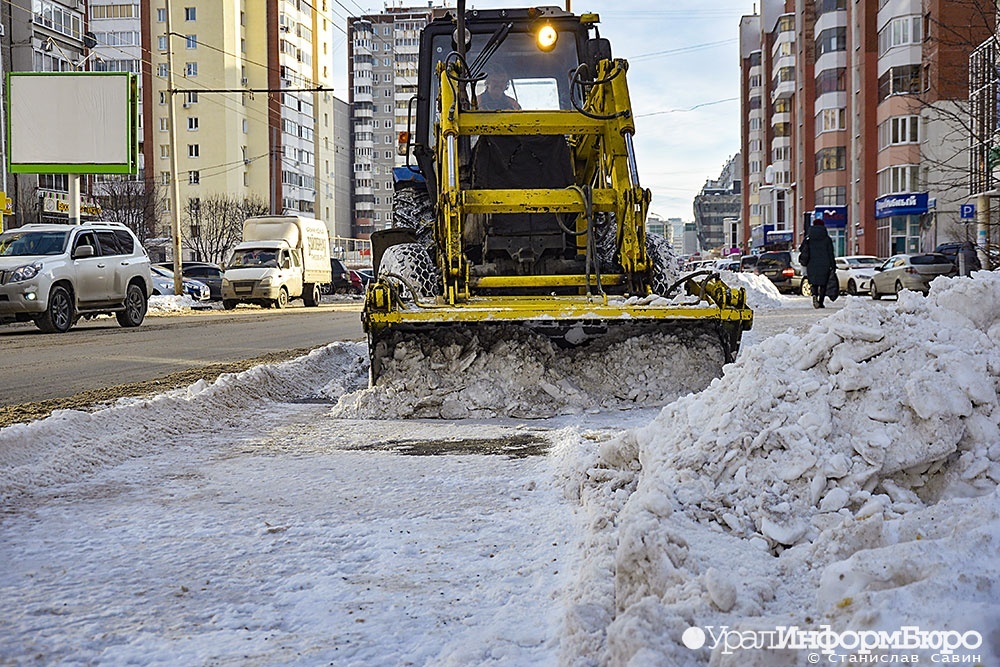 Улицы Екатеринбурга чистят 