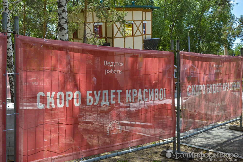  парка цпкио зубакин новое концепции павел театра центра 