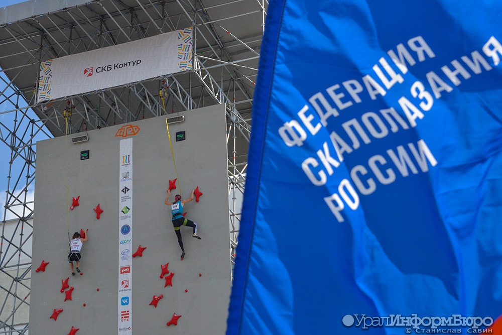  день 300-летия екатеринбурга скалолазы побили рекорда россии 