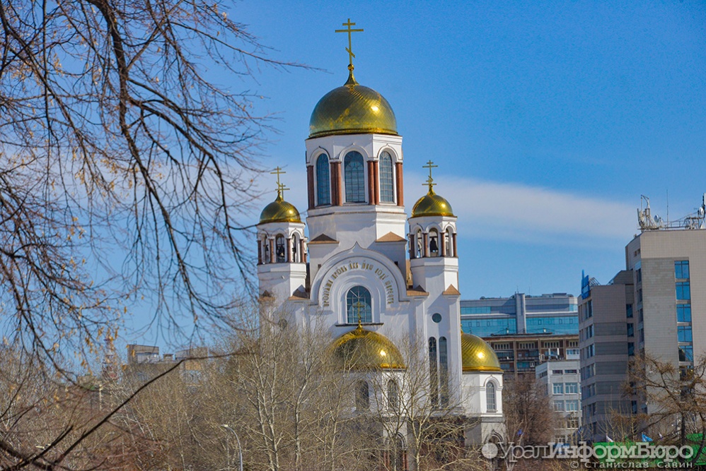  синоптики прогнозируют сухую теплую погоду свердловской области выходные 