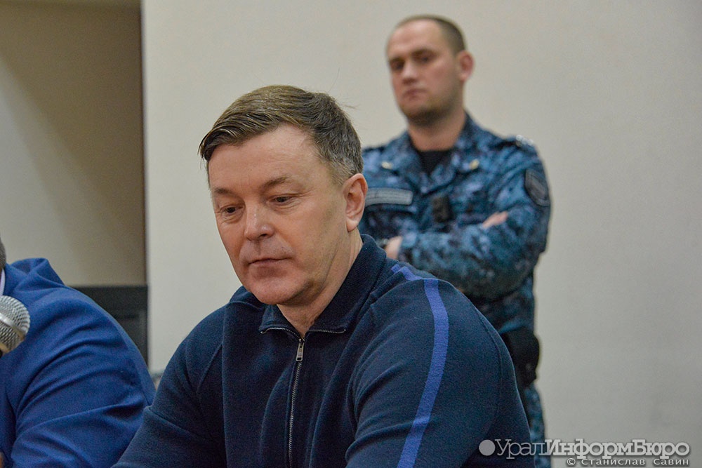  взнос благотворительность известны подробности дела свердловского экс-министра 
