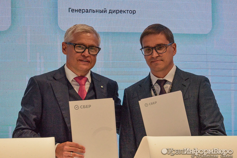  застройщик академического сбербанк внедрят цифровые технологии столичной новостройке 