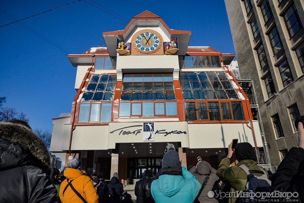  петрушка фасаде другие чудеса екатеринбурге ремонта открыли театр 