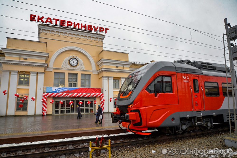  екатеринбург прибыл орлан челябинска 