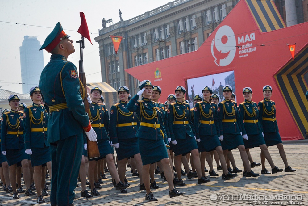  минувший день победы самым холодным екатеринбурге 2015 