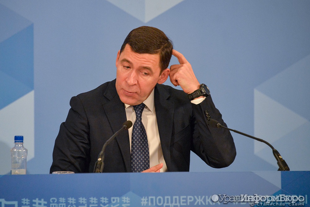  свердловского губернатора подвела детская вакцина 
