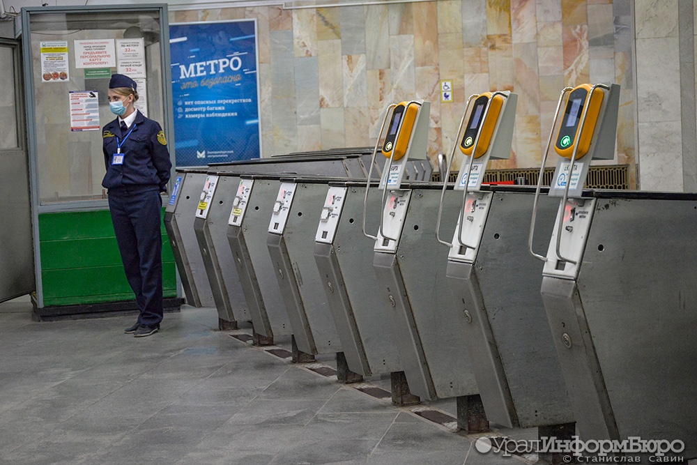  тратят доходы метро екатеринбурга директор 