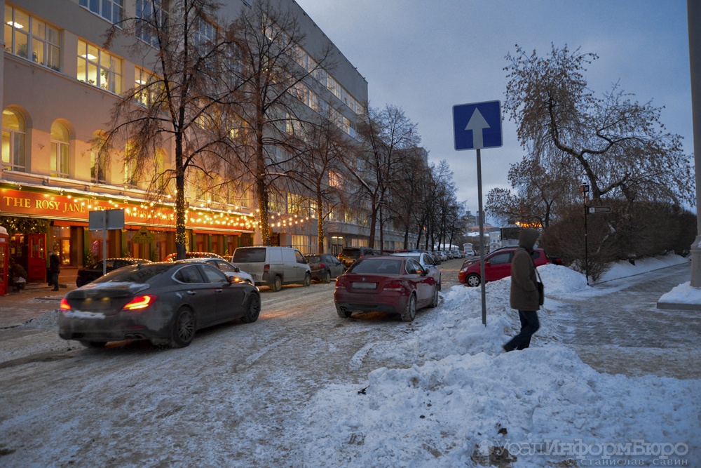  движение односторонней центре екатеринбурга развернули 