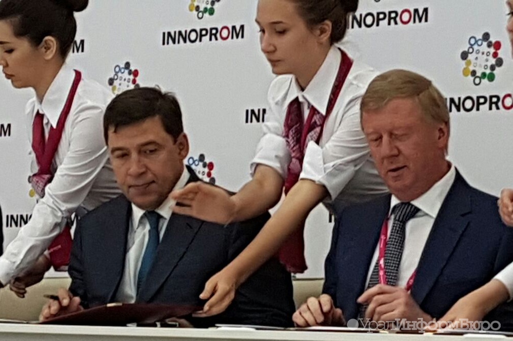  роснано создаст среднем урале центр ядерной медицины 