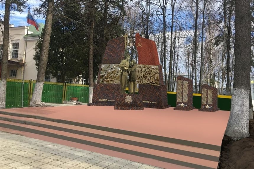  подмосковье появится мемориал участникам вов 