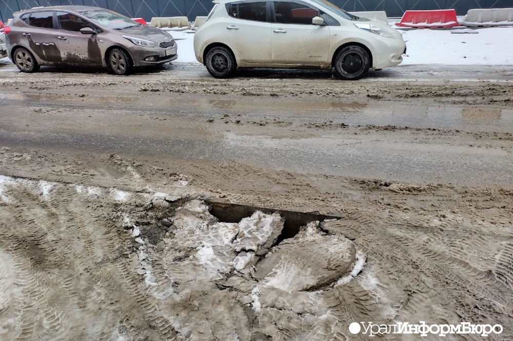  тротуар здания консульств центре екатеринбурга провалился люком 