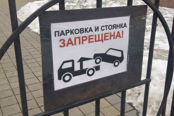  екатеринбуржцу грозил прострелить охранник автохама 