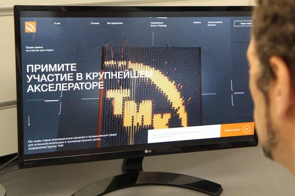  акселератор тмк привлечет высокотехнологичные стартапы 