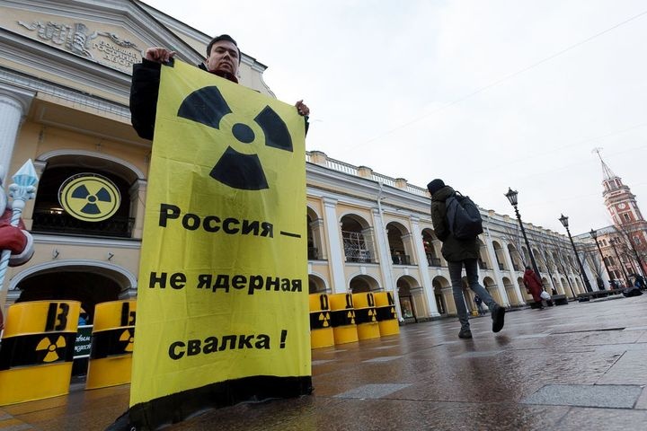  огфу хвосты greenpeace россии германии тонн urenco губернатор 