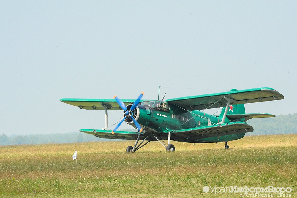  инженеров екатеринбургского авиазавода отняли ан-2 