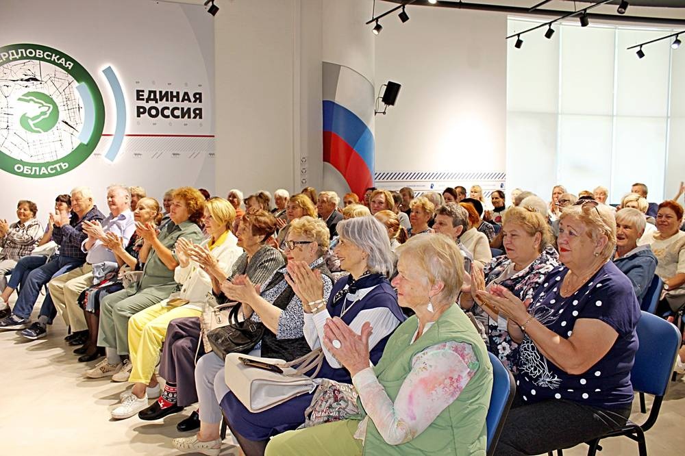  зяблицев-фонд организовал пенсионеров екатеринбурга концерт честь города 