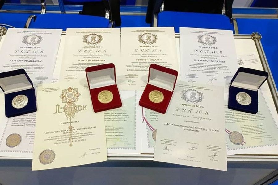  ммк добавил копилку очередные награды форума инноваций архимед 