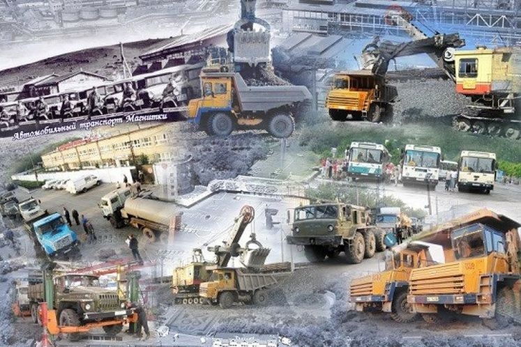  колеса магнитки отмечают день рождения 