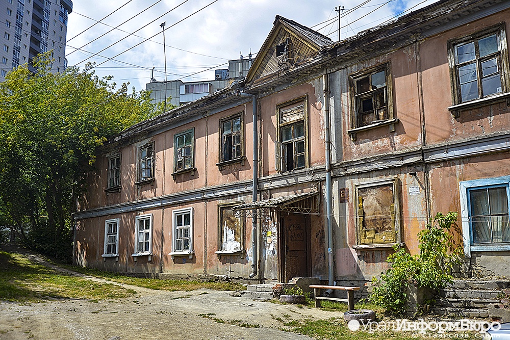  области свердловской крт развития закон комплексного 