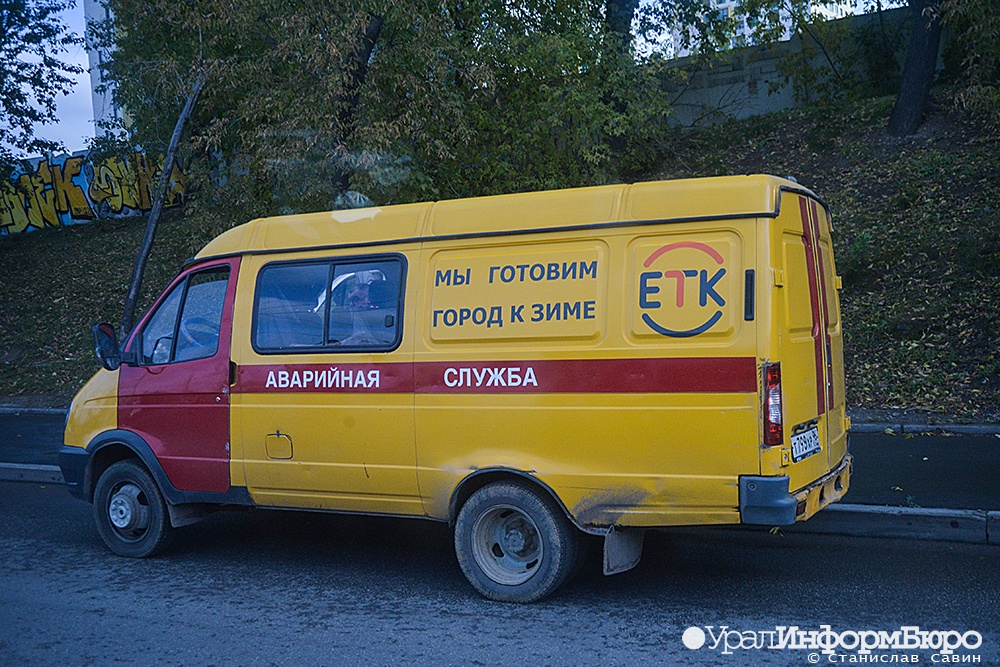  ходе опрессовок екатеринбурге произошло аварий сетях 