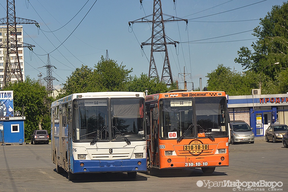  екатеринбурге автобус поменяет курс 