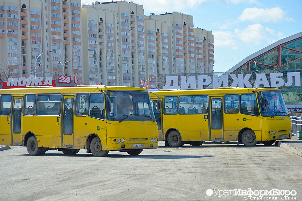  прокуроры проверят обоснованность цен проезд общественном транспорте 