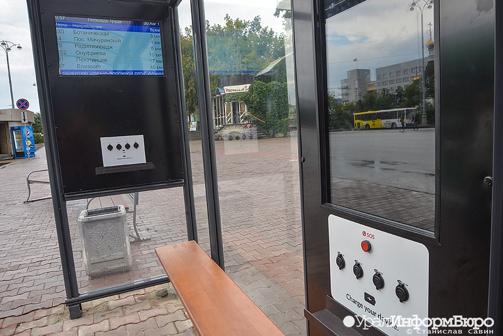  екатеринбурге начали строительство кабельной канализации систем умного города 