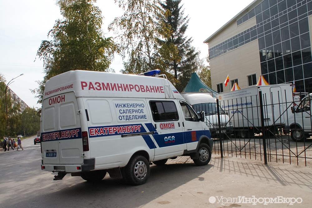  власти екатеринбурга потратят миллионов поиски взрывчатки 
