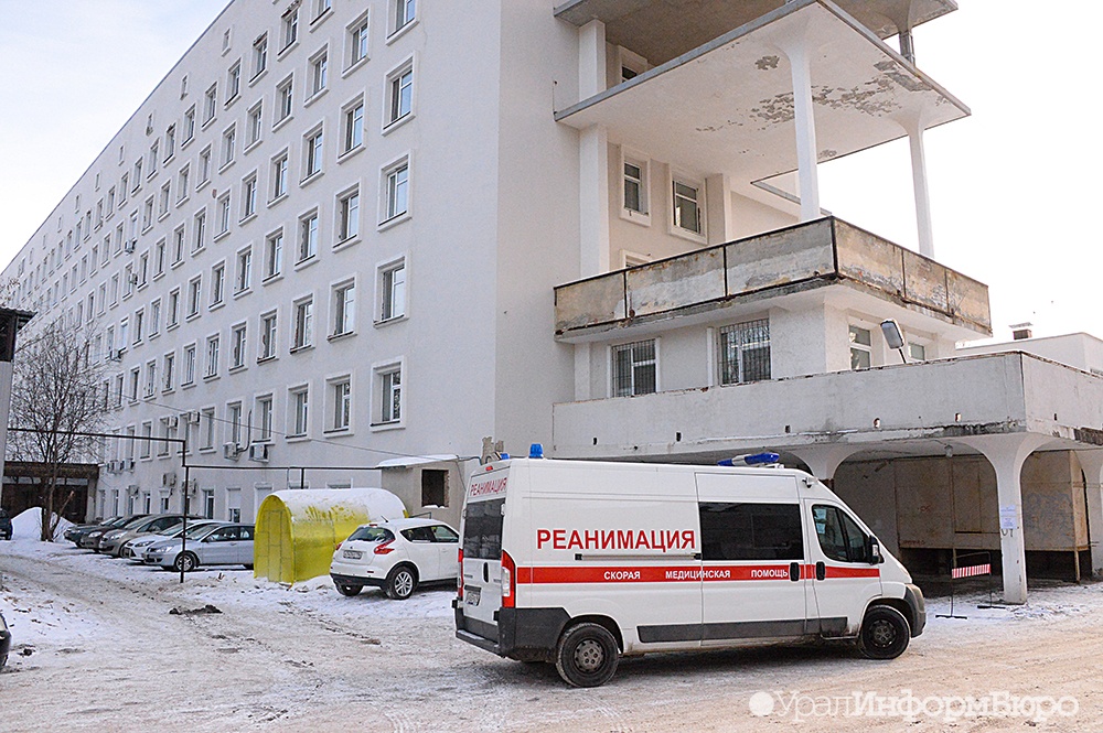  екатеринбург хотят лишить права управления здравоохранением 
