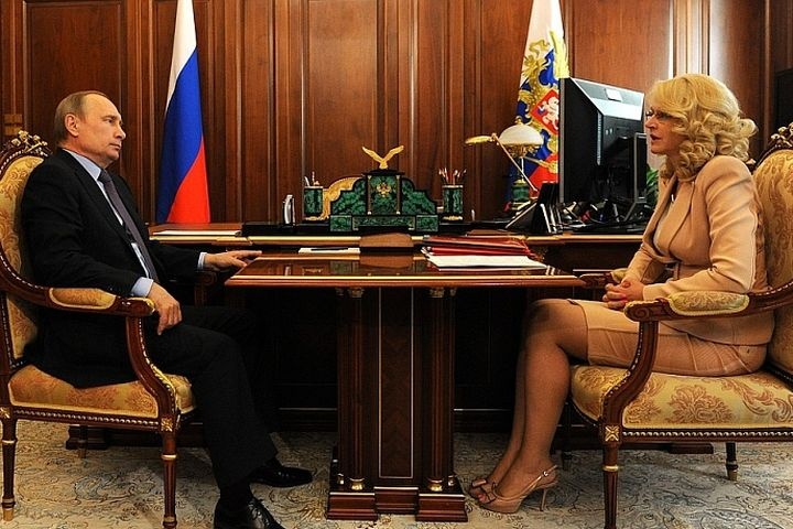  вице-премьер голикова рассказала пенсионных вычислениях путиным 