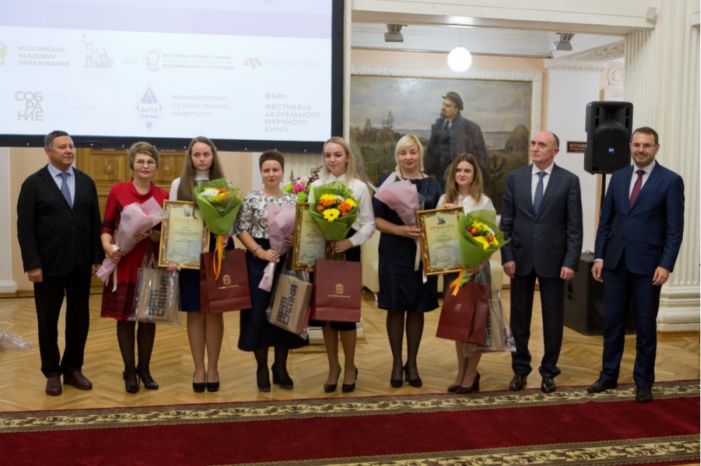 южном урале чествовали юных любителей отечества 