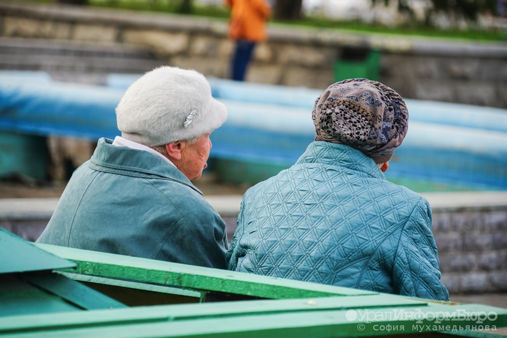 Фото: uralinform.ru