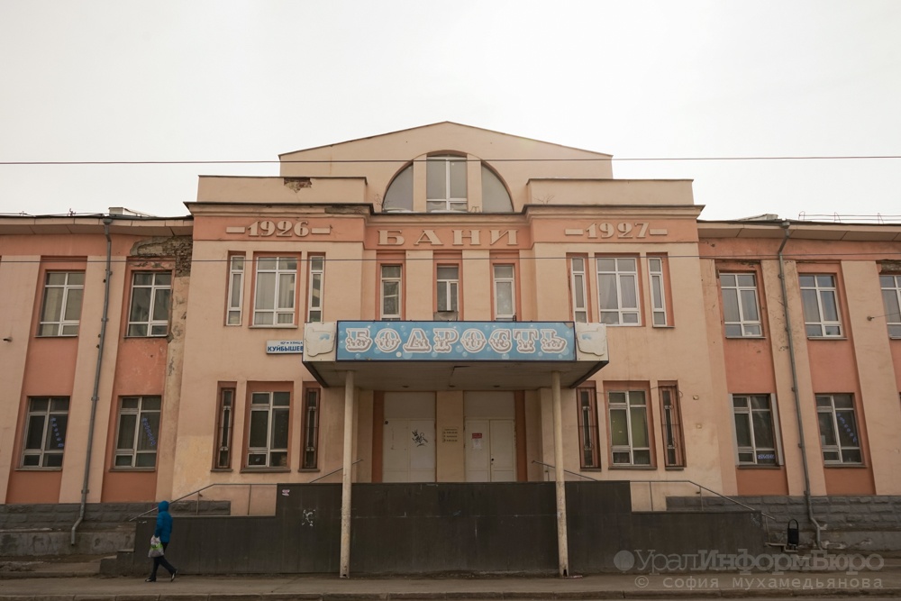  уральские сандуны удивят фирменным паром 