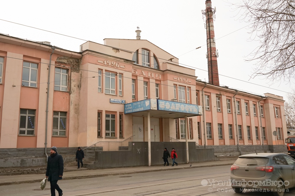  екатеринбургские депутаты добиваются отмены мутной сделки сандунами 
