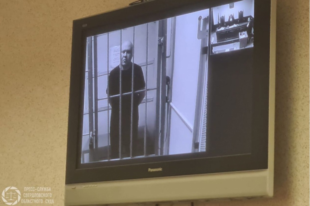  начальника отдела полиции екатеринбурга выпустили сизо 