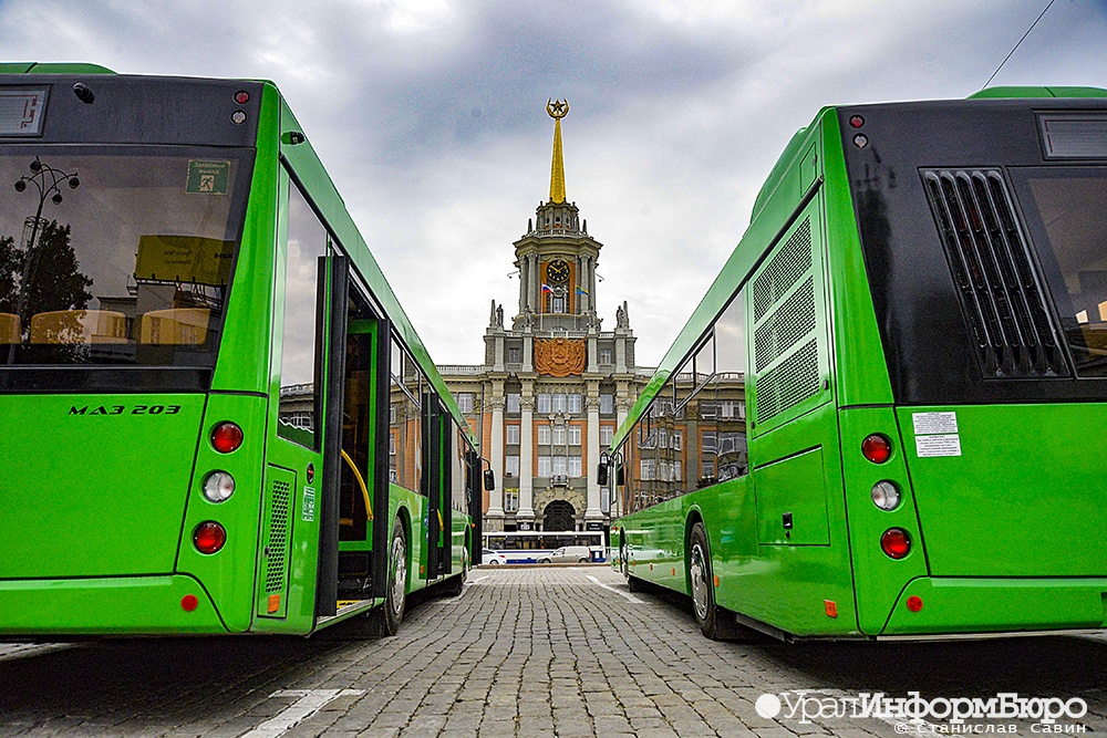  екатеринбурга купят новые автобусы троллейбусы миллиарда рублей 