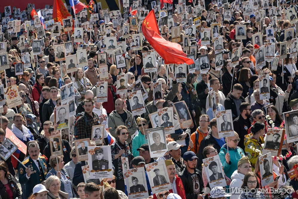  бессмертный полк екатеринбурге хотят провести очном формате 