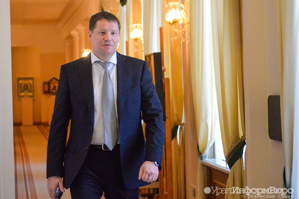  бидонько контакт властями екатеринбурга 