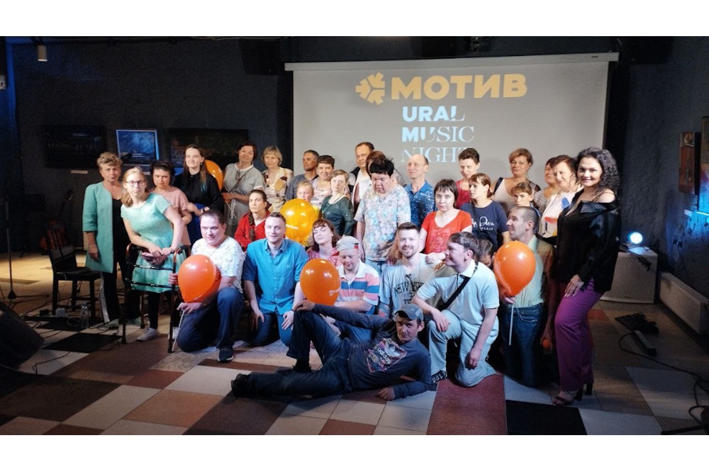  мотив привез ural music night центр инклюзивной культуры 