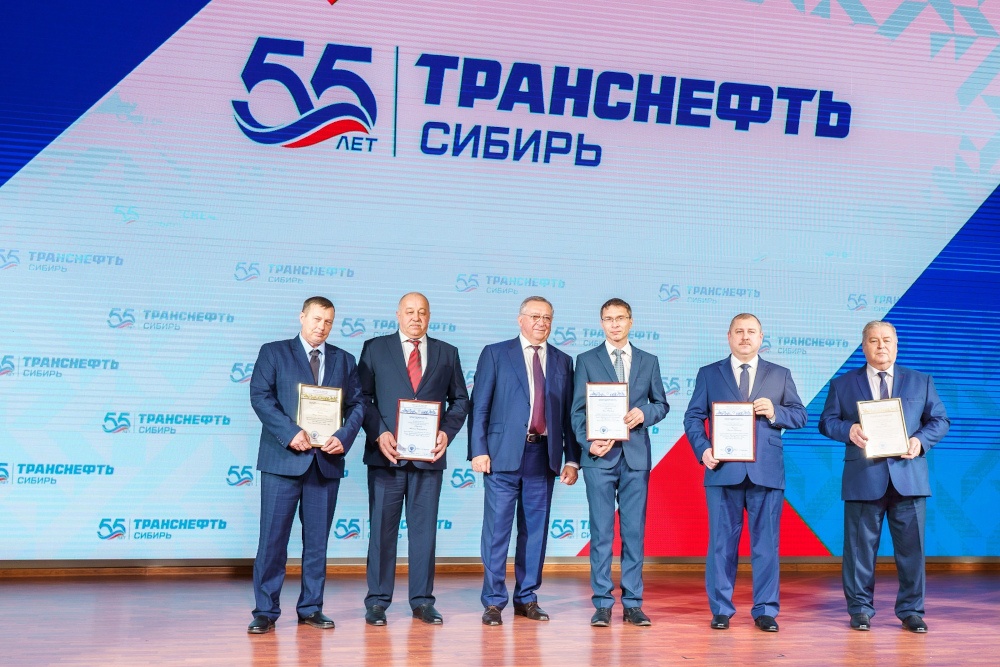  транснефть сибирь отмечает 55-летие 