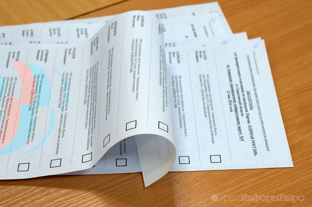 свердловские медведи подвели итоги праймериз 