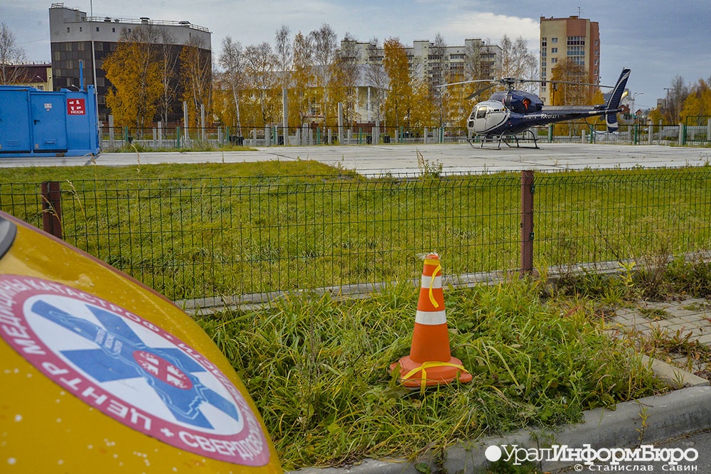  доставили больницу екатеринбург 