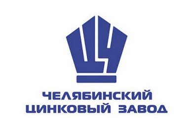  чцз увеличил выпуск цинка 