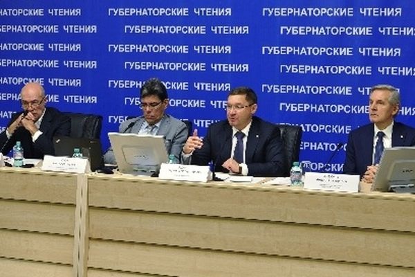 тюмень предстала новом свете 