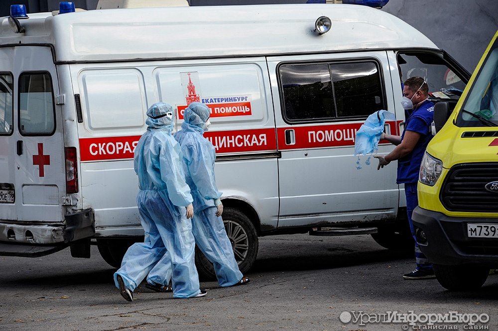  заболеваемость covid-19 выросла свердловской области полтора 