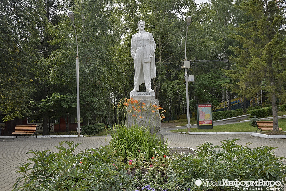  екатеринбурге закрыли вход парк маяковского 