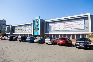  ормет отметили вклад соцсферу орска 