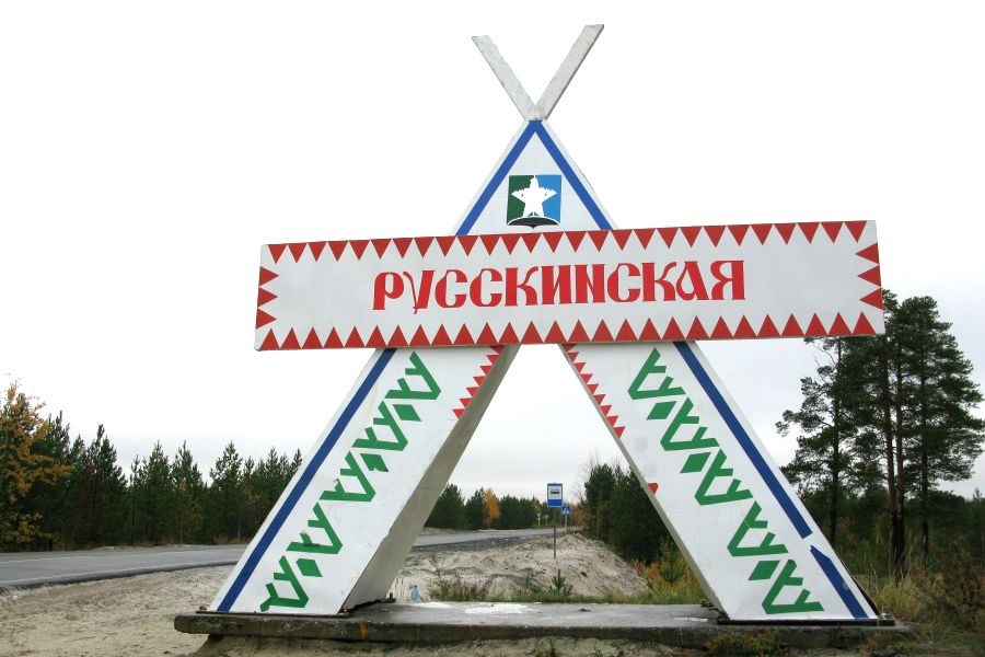  молодежь коренных народов югры обсудила будущее 